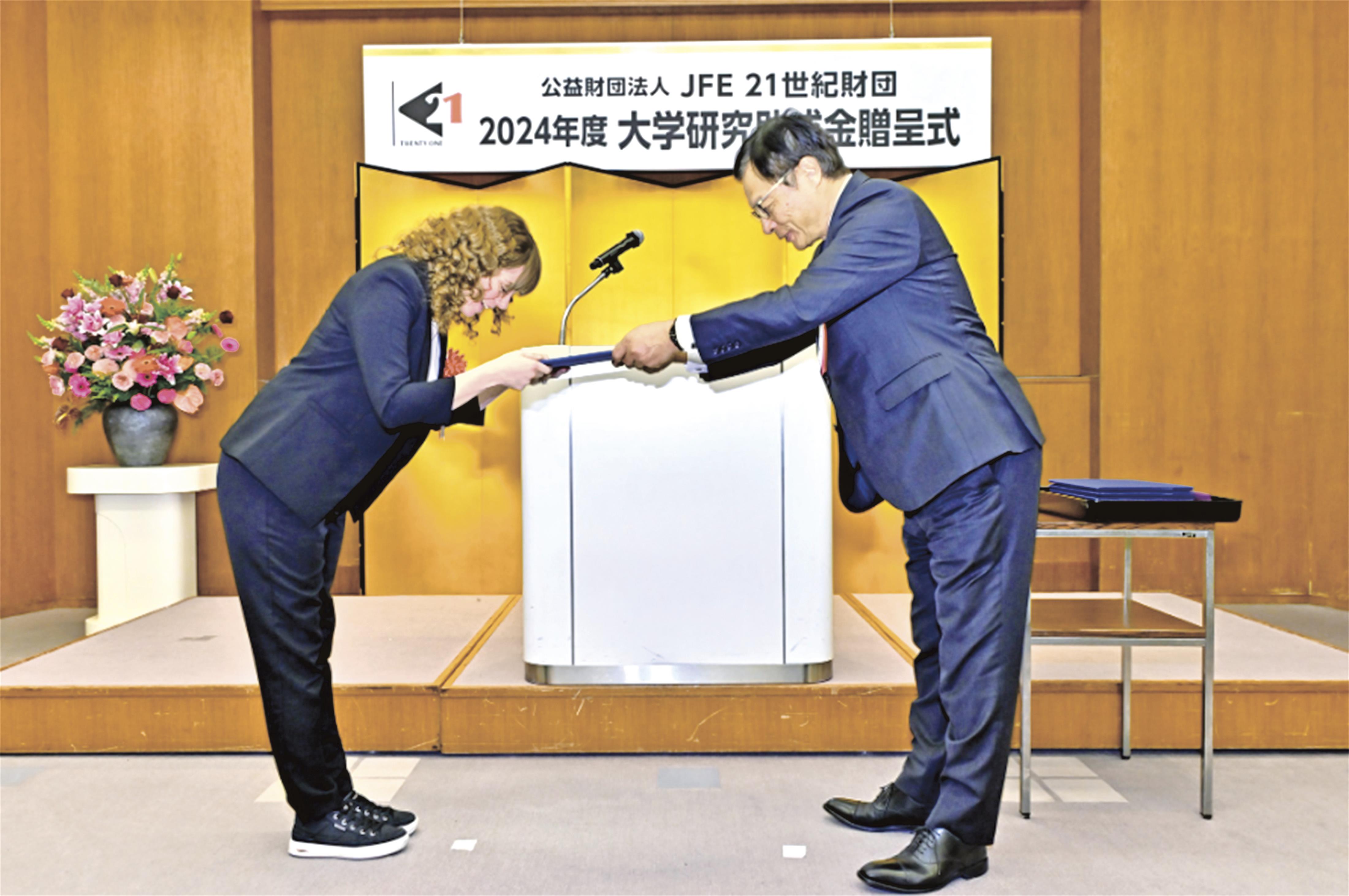 24年度の大学研究助成事業／都内で贈呈式開催／JFE21世紀