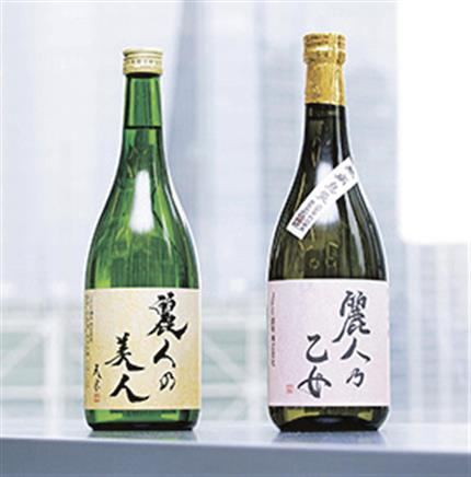 ＪＦＥ鋼板が日本酒を復刻／カラー鋼板ブランド「レヂノ」冠に | 日刊