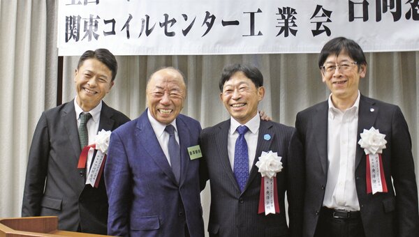 6月に奥澤会長の新体制が発足。右から奥澤健二副会長(奥澤産業小山)、奥澤会長、藤澤前会長、下河原英道副会長(京江シャーリング)