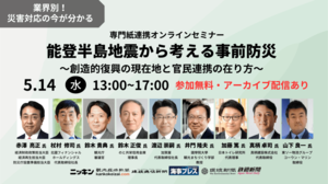 日商岩井株式会社 鉄鋼実務用語辞典 昭和44年版