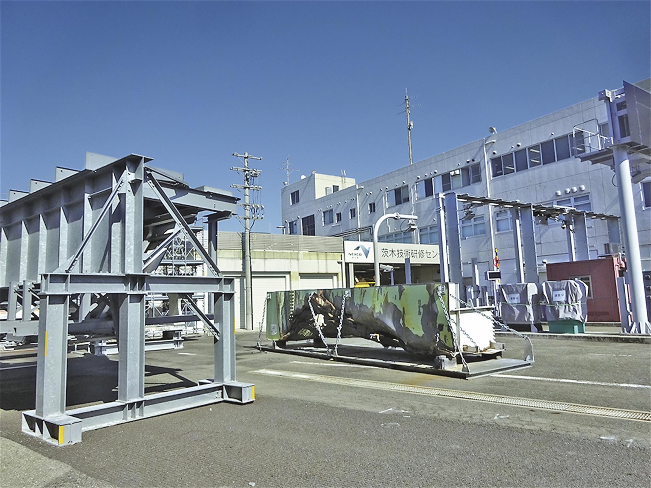 現場を歩く／NEXCO西日本茨木技術研修センター「I－TR