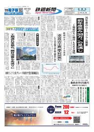 日商岩井株式会社　鉄鋼実務用語辞典　昭和44年版 日商岩井株式会社 鉄鋼実務用語辞典 昭和44年版 本