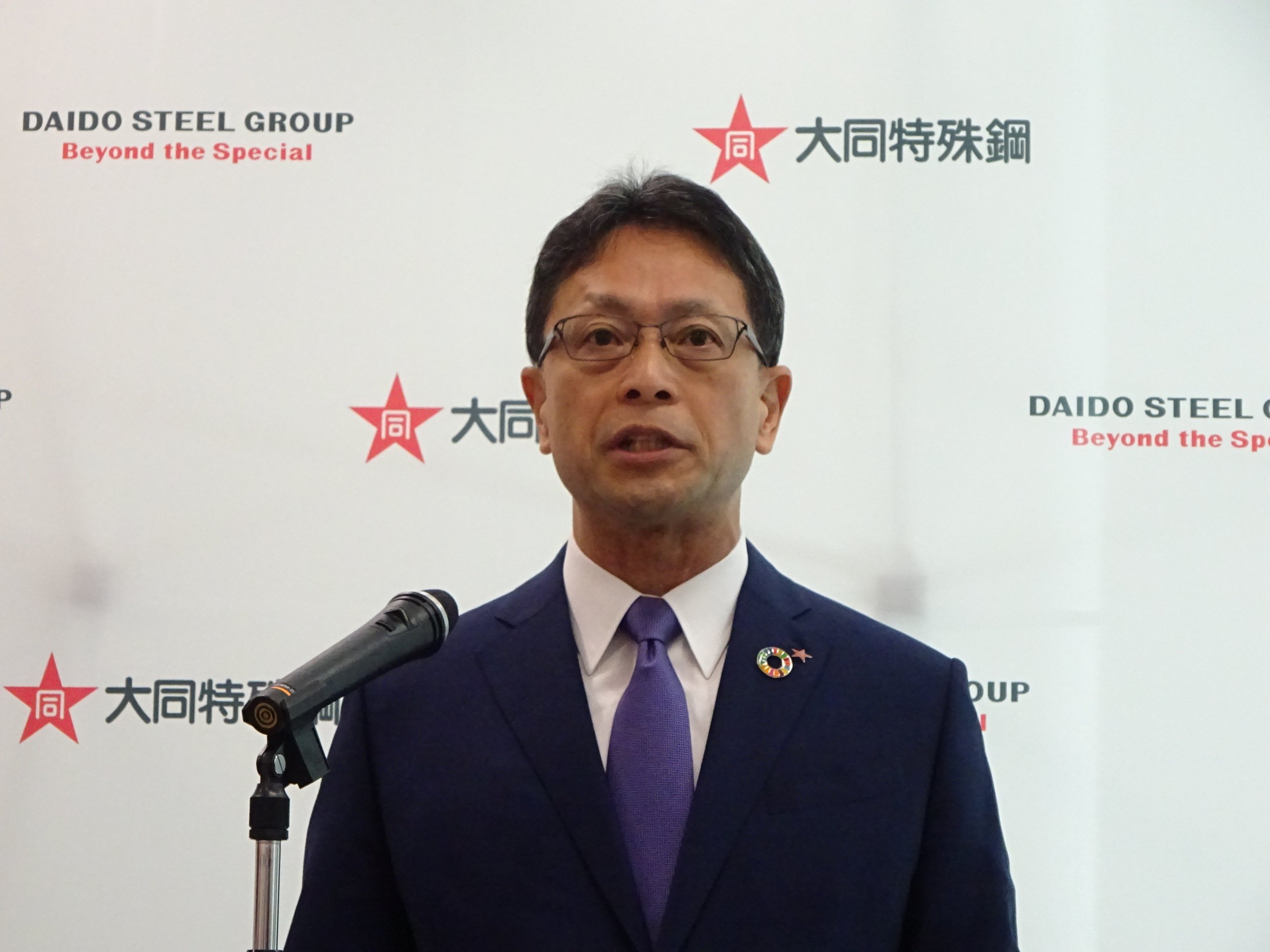 Daido Steel, New Medium-term Business Plan / To Invest 150 Billion Yen ...