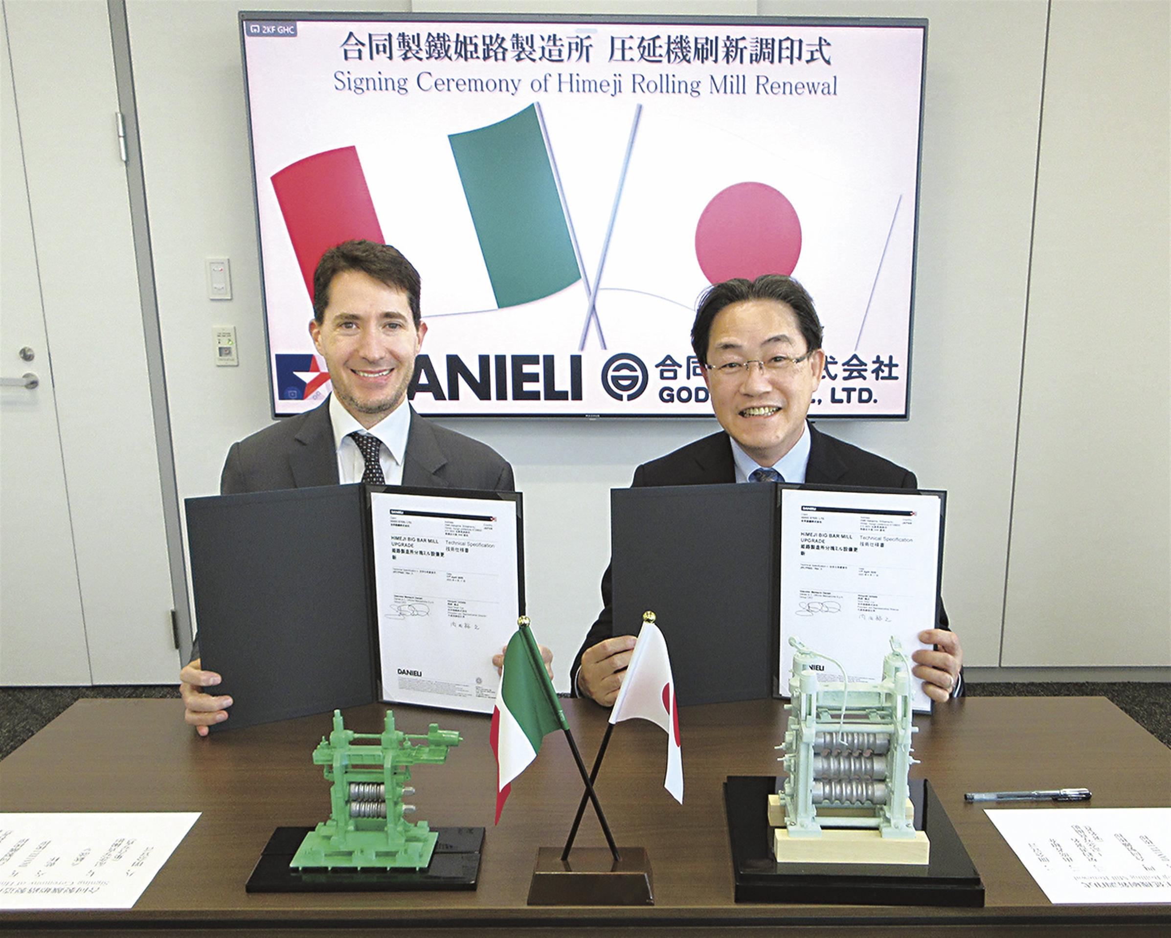 【新品裁断済】【第15次】業種別審査事典 第4巻 [鉄鋼・金属・非鉄・建設・廃棄 KINZAIストア