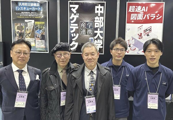 中部大学との産学連携事業にも着手(中央が教育技術部の川口氏)