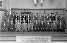「東京都鉄鋼取引改善委員会」発足