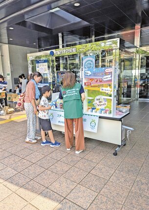 子どもとためす環境まつり