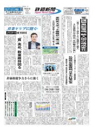 日商岩井株式会社　鉄鋼実務用語辞典　昭和44年版 鉄鋼実務用語辞典/鉄鋼新聞社／編 本 ： オンライン書店e-hon