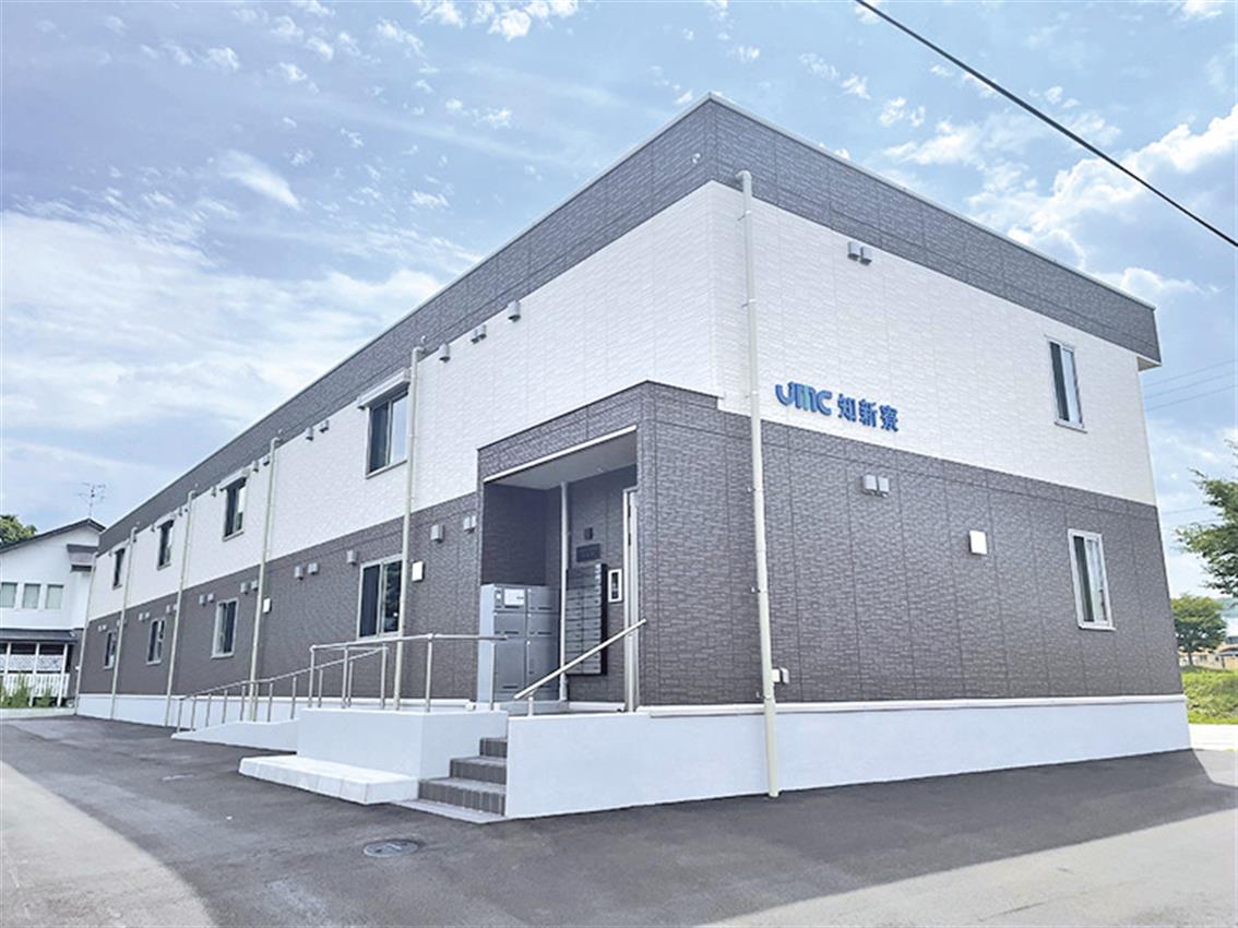 日本重化学工業／新社員寮を開設 日刊鉄鋼新聞 Japan Metal Daily