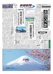書籍一覧 | 日刊鉄鋼新聞 Japan Metal Daily
