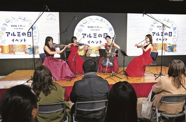 新幹線の板金職人が製作したアルミ製弦楽器