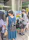 宮崎市環境フェア