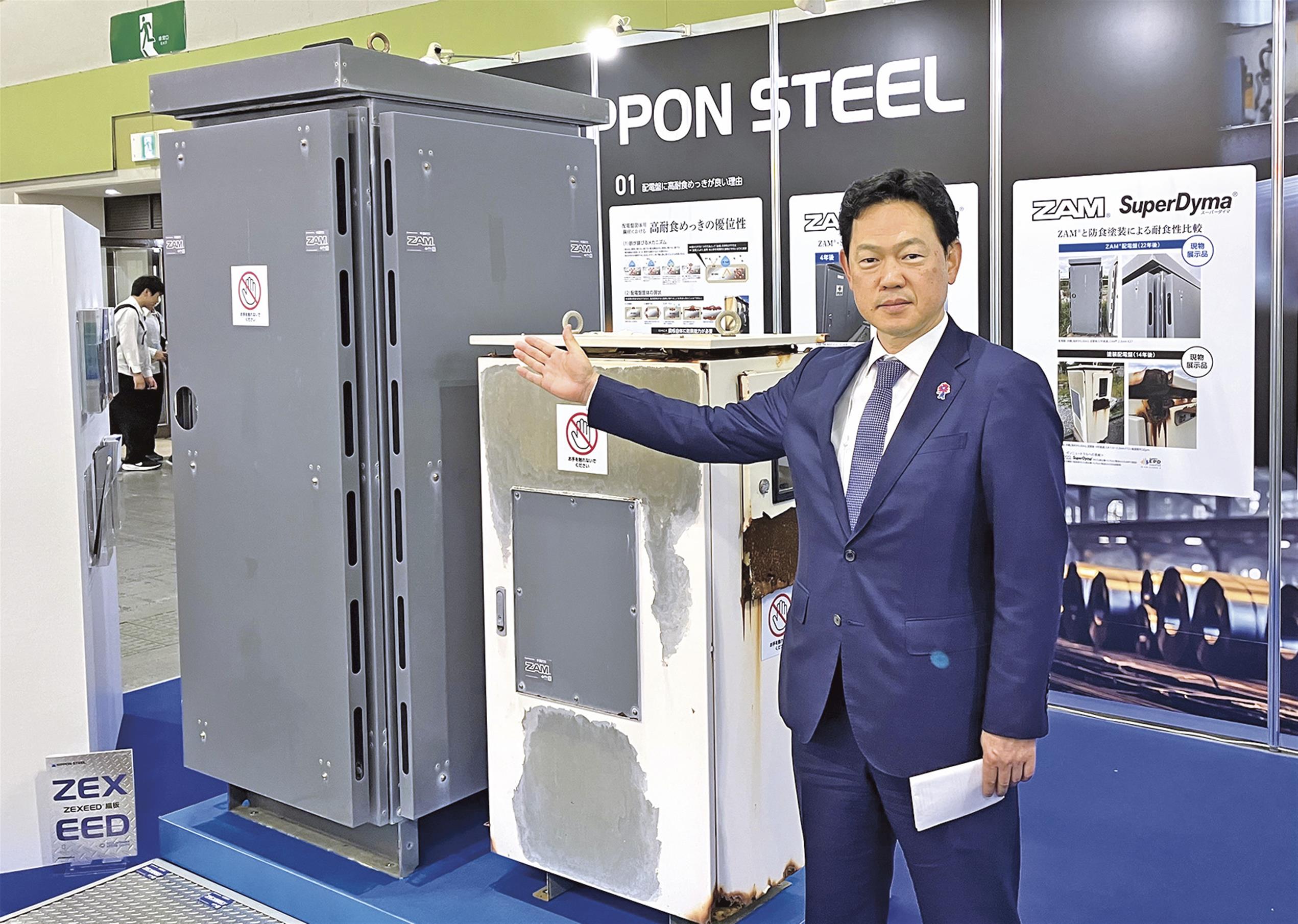 電設工業展/日本製鉄の高耐食性めっき鋼板/配電盤筐体向けにPR 電設工業展/日本製鉄の高耐食性めっき鋼板/配電盤筐体向けにPR
