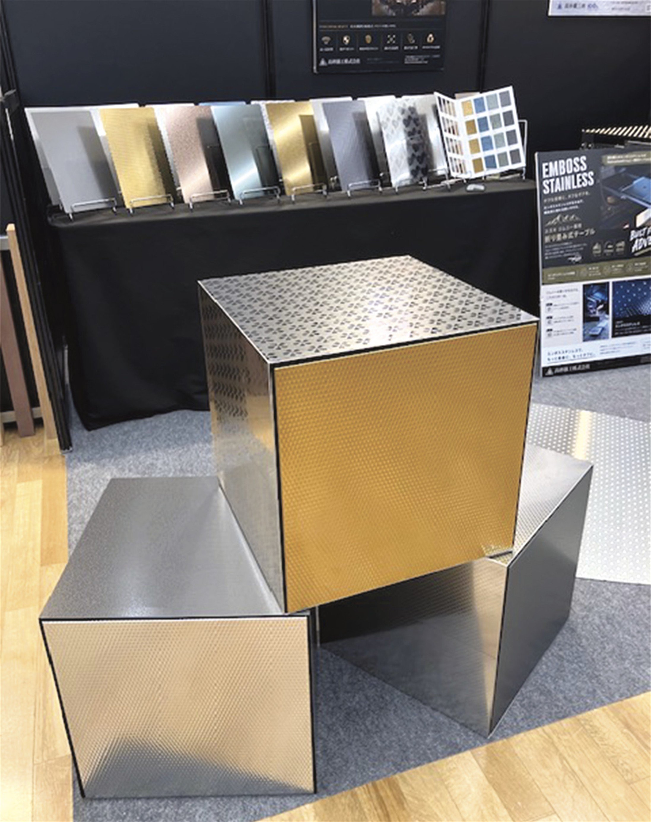高砂鉄工／「BAMBOOEXPO」に初出展／エンボスステンレス製品
