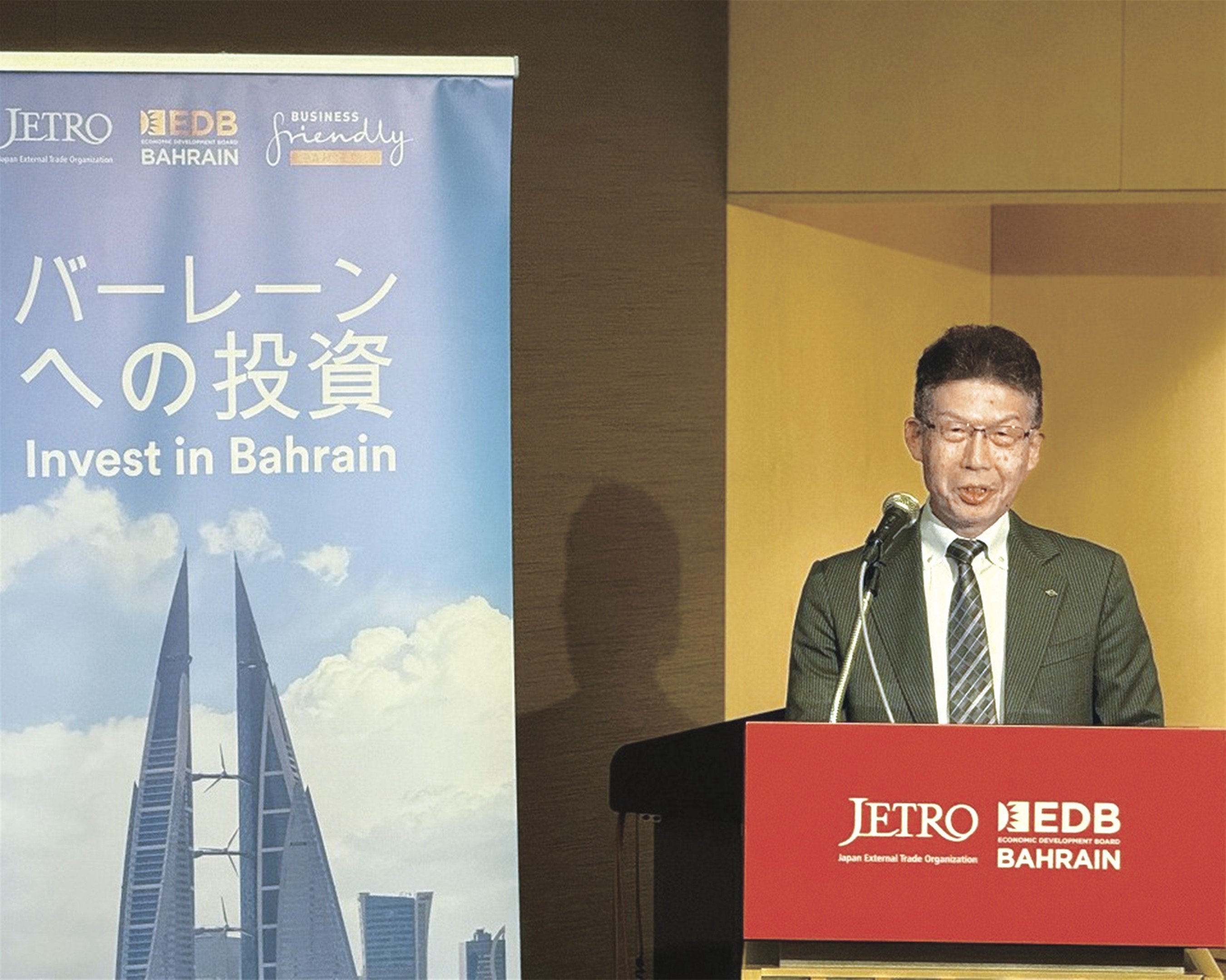 大阪万博／「バーレーン王国ナショナルデー」／林大紀アルミ社長ら出席