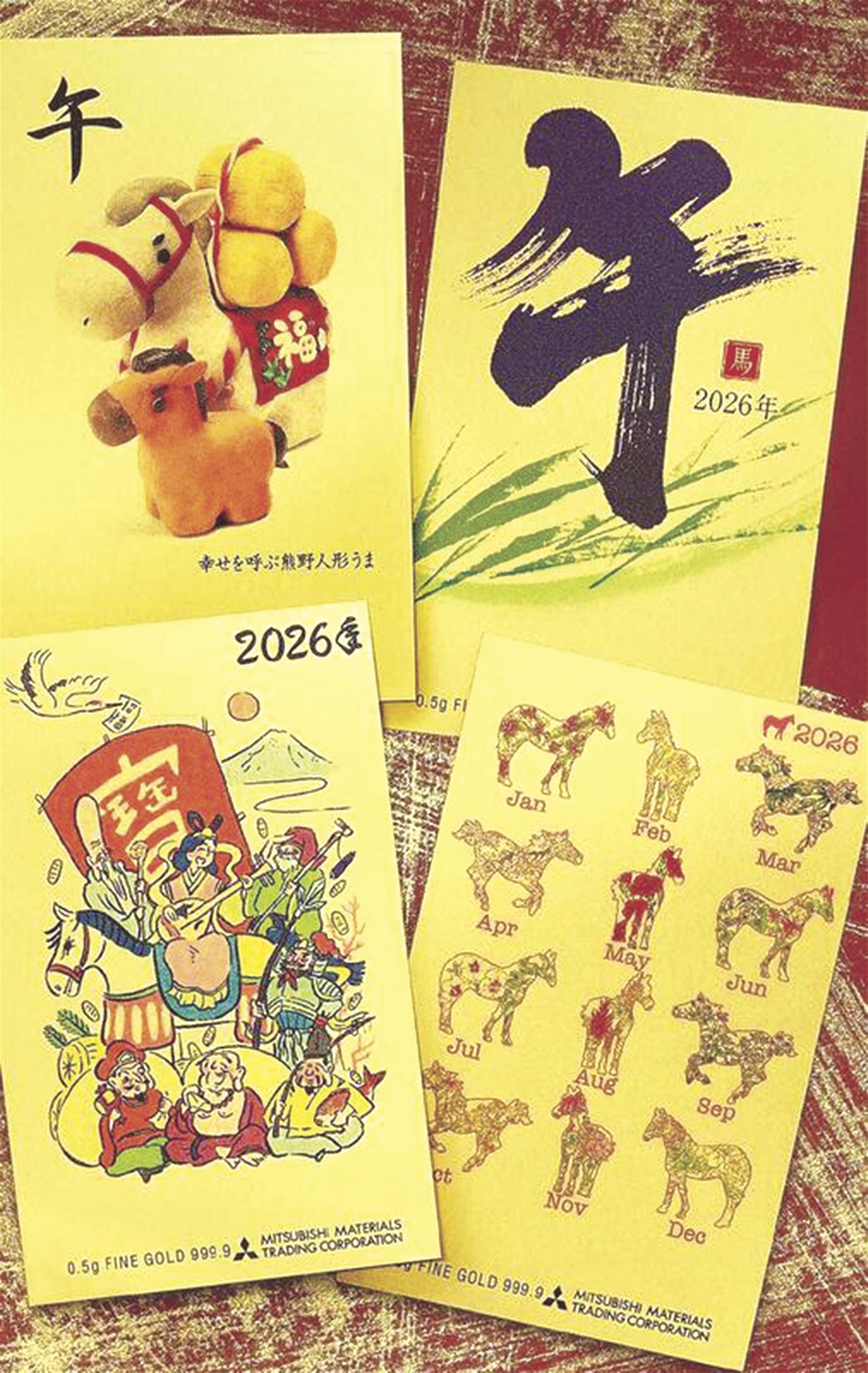 純金カレンダー 三菱マテリアル 2014年 三菱マテリアル、26年「純金カレンダー」9月発売 | 日刊鉄鋼新聞