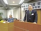 就任直後に行われた井上会長の所信表明