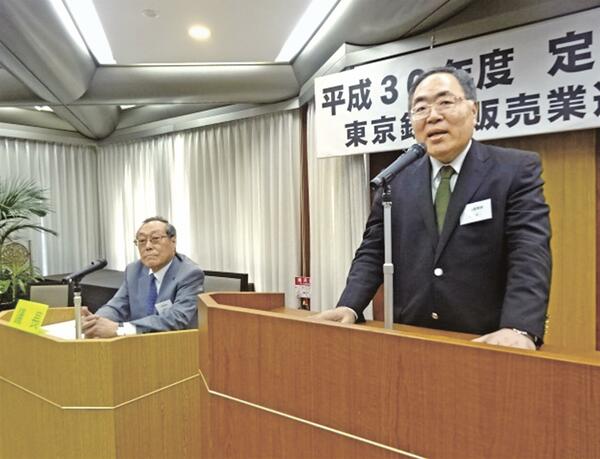 就任直後に行われた井上会長の所信表明