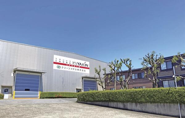 千葉県八千代市の本社