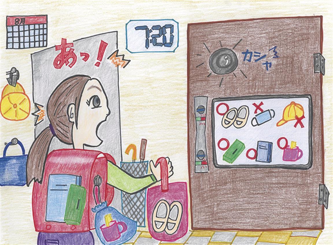 三協立山/小学生「未来のとびらコンテスト」金賞4作品を決定 | 日刊鉄鋼新聞 Japan Metal Daily