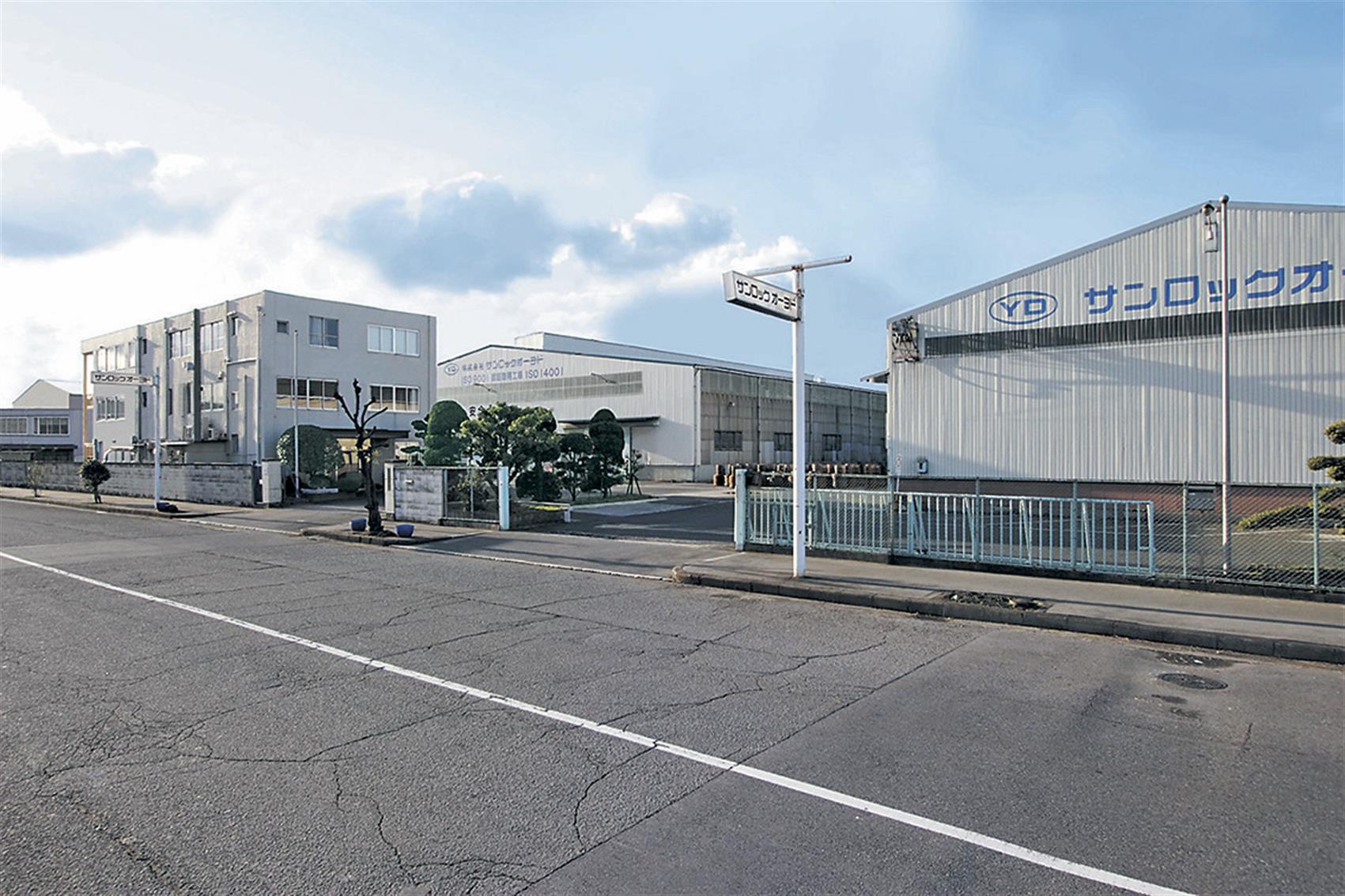 メタルワン・グループ会社特集/サンロックオーヨド/CH鋼線から溶接金網まで幅広く対応 日刊鉄鋼新聞 Japan Metal Daily メタルワン・グループ会社特集/サンロックオーヨド/CH鋼線から溶接金網まで幅広く対応 日刊鉄鋼新聞 Japan Metal Daily