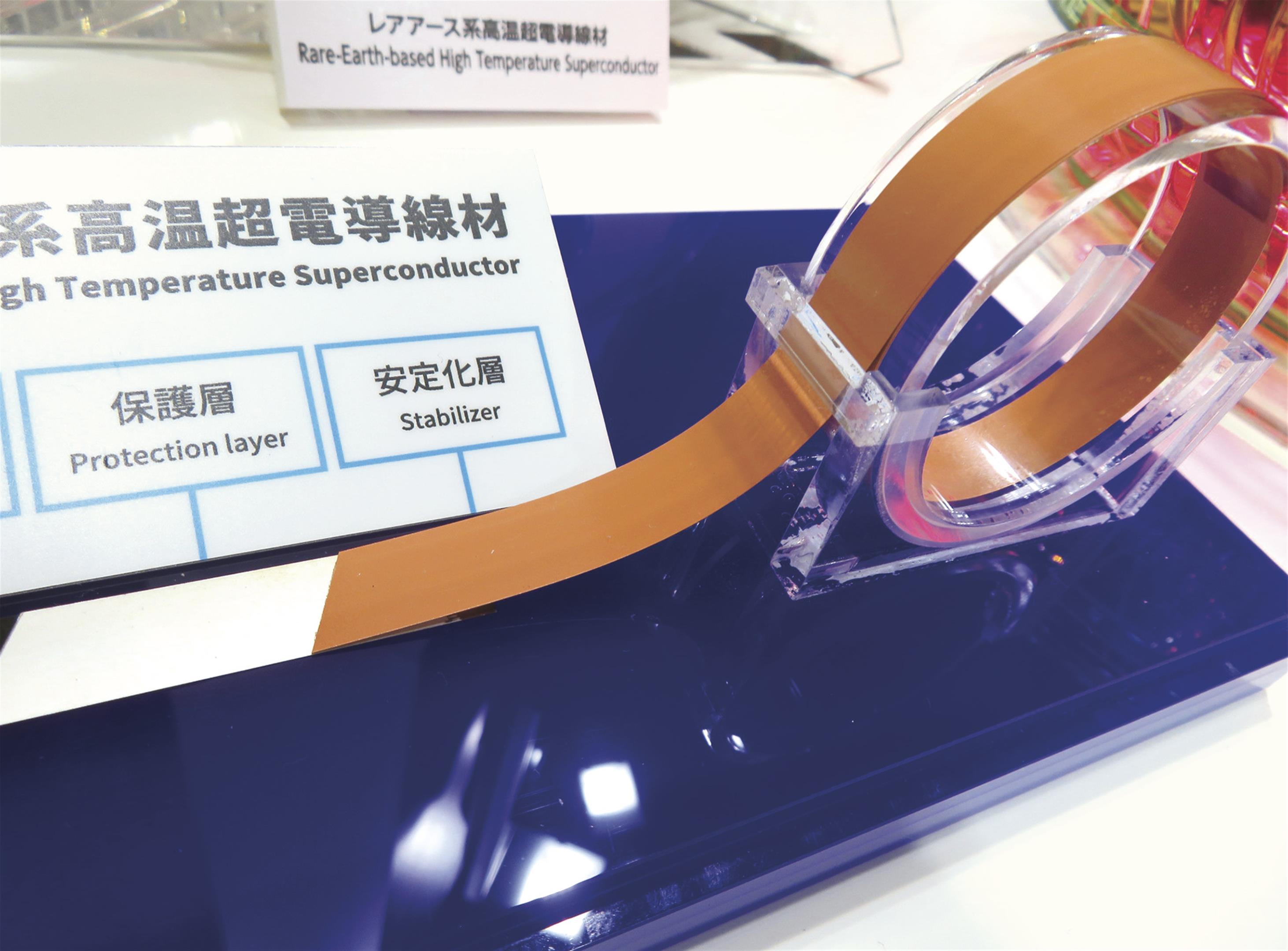 高温超電導線材 種類 – 高温超電導とは – 高温超電導の実製品化検討 – QLHUS