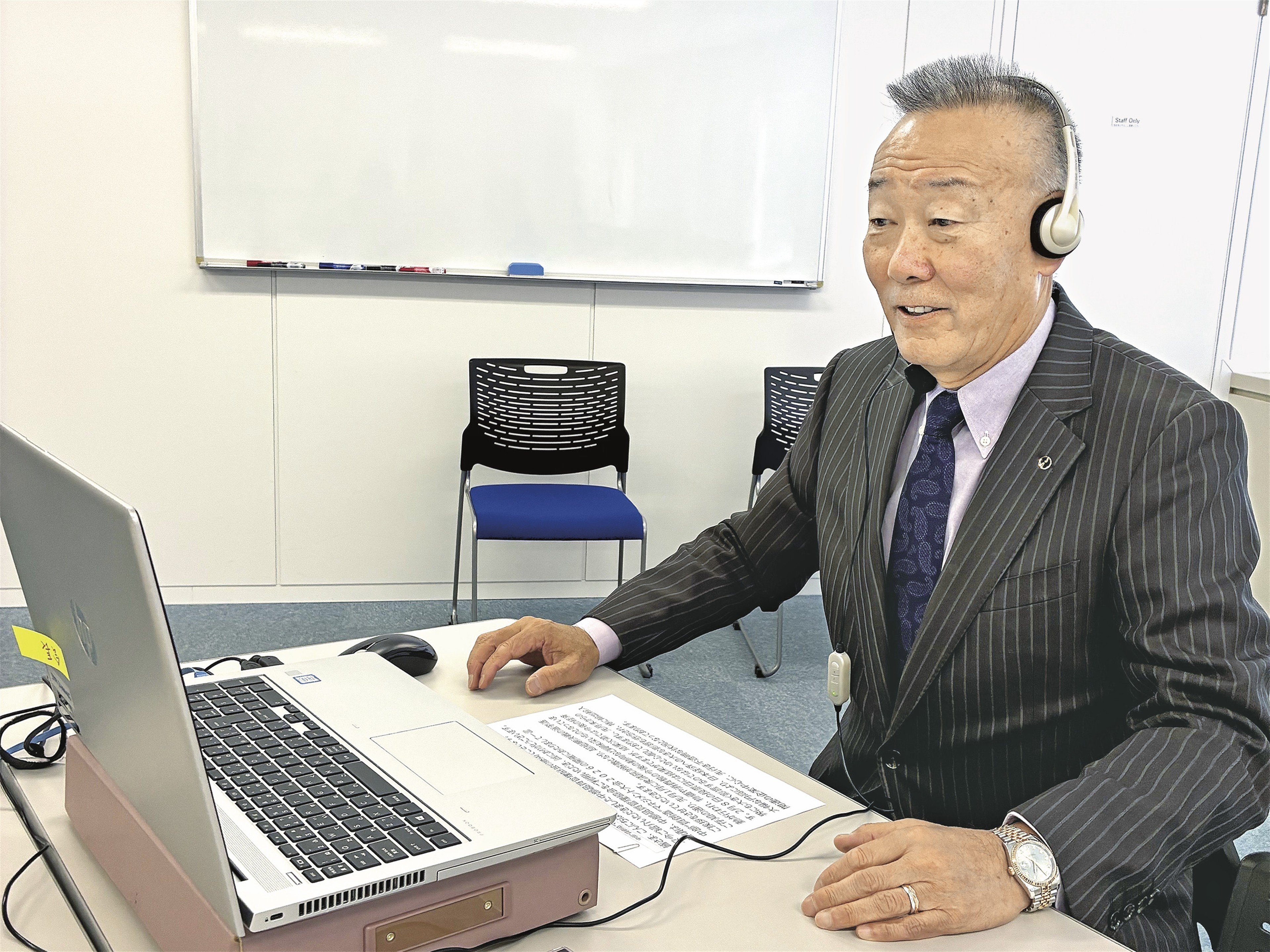 中部品質管理協会/ウェビナーで〝質創造〟マネジメント大会 | 日刊鉄鋼新聞 Japan Metal Daily