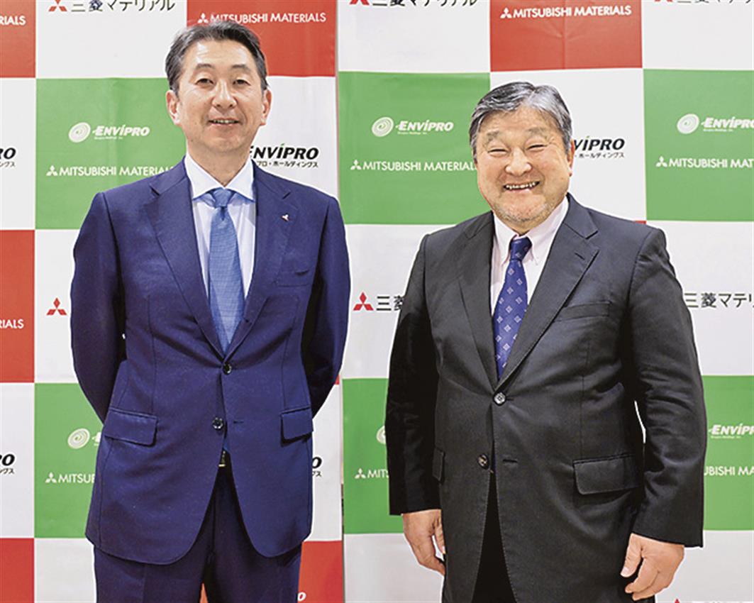 三菱マテリアル 取締役, 三菱マテリアル 役員一覧 – BWAYO