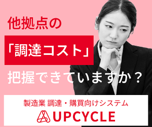 12/2発売】鉄鋼年鑑 令和7年度版 | 日刊鉄鋼新聞 Japan Metal Daily