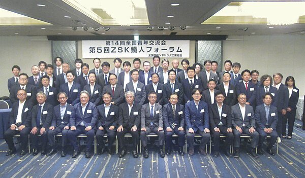 全国青年交流会/鐵人フォーラムにて(25年10月札幌)