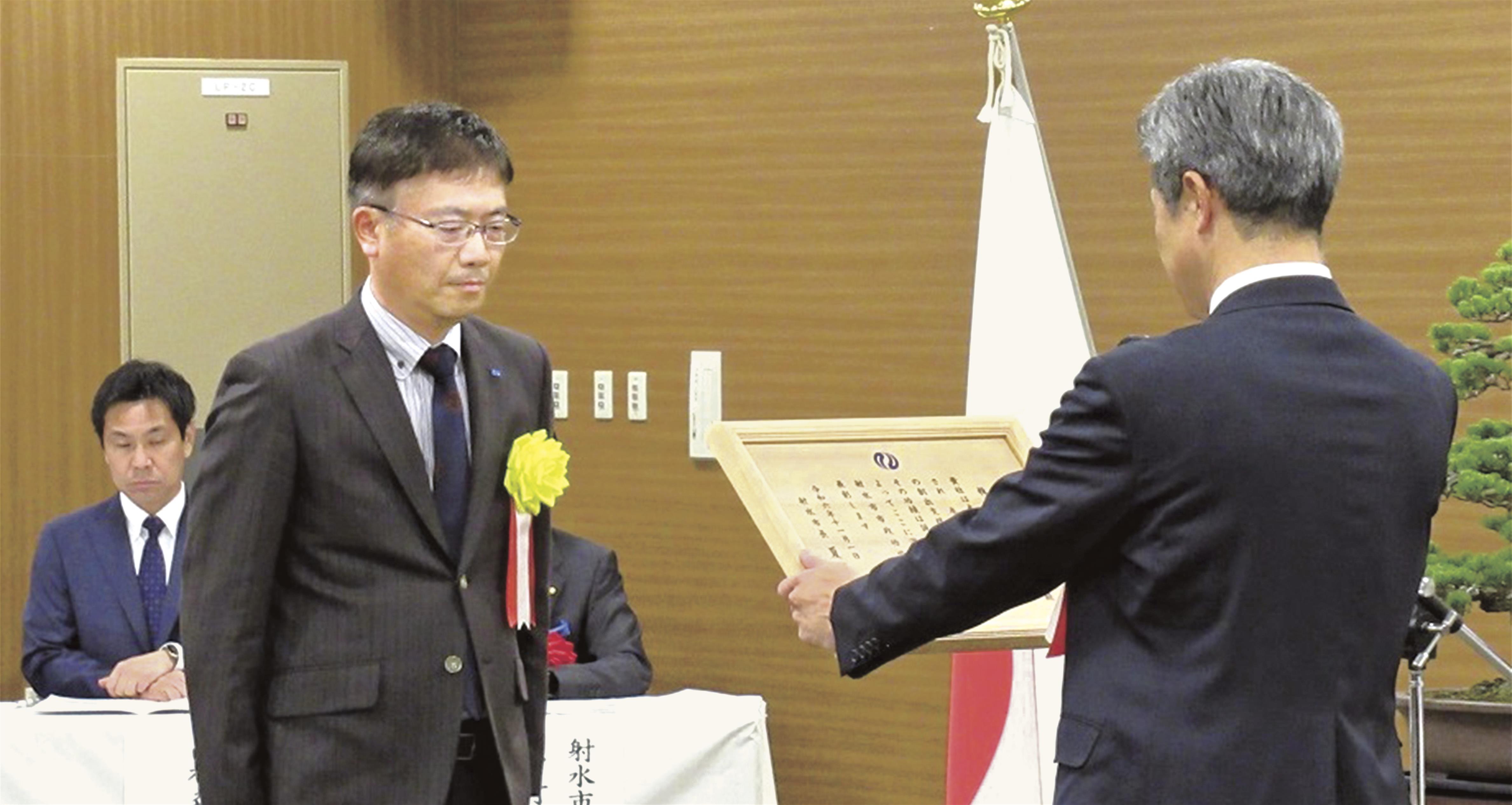 アイ・テック／射水市（富山）から市政功労者表彰 | 日刊鉄鋼新聞