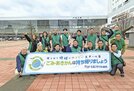今年4月に北海道旭川市で実施