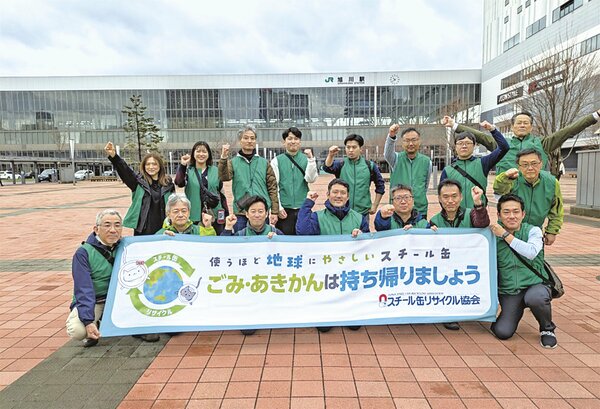 今年４月に北海道旭川市で実施