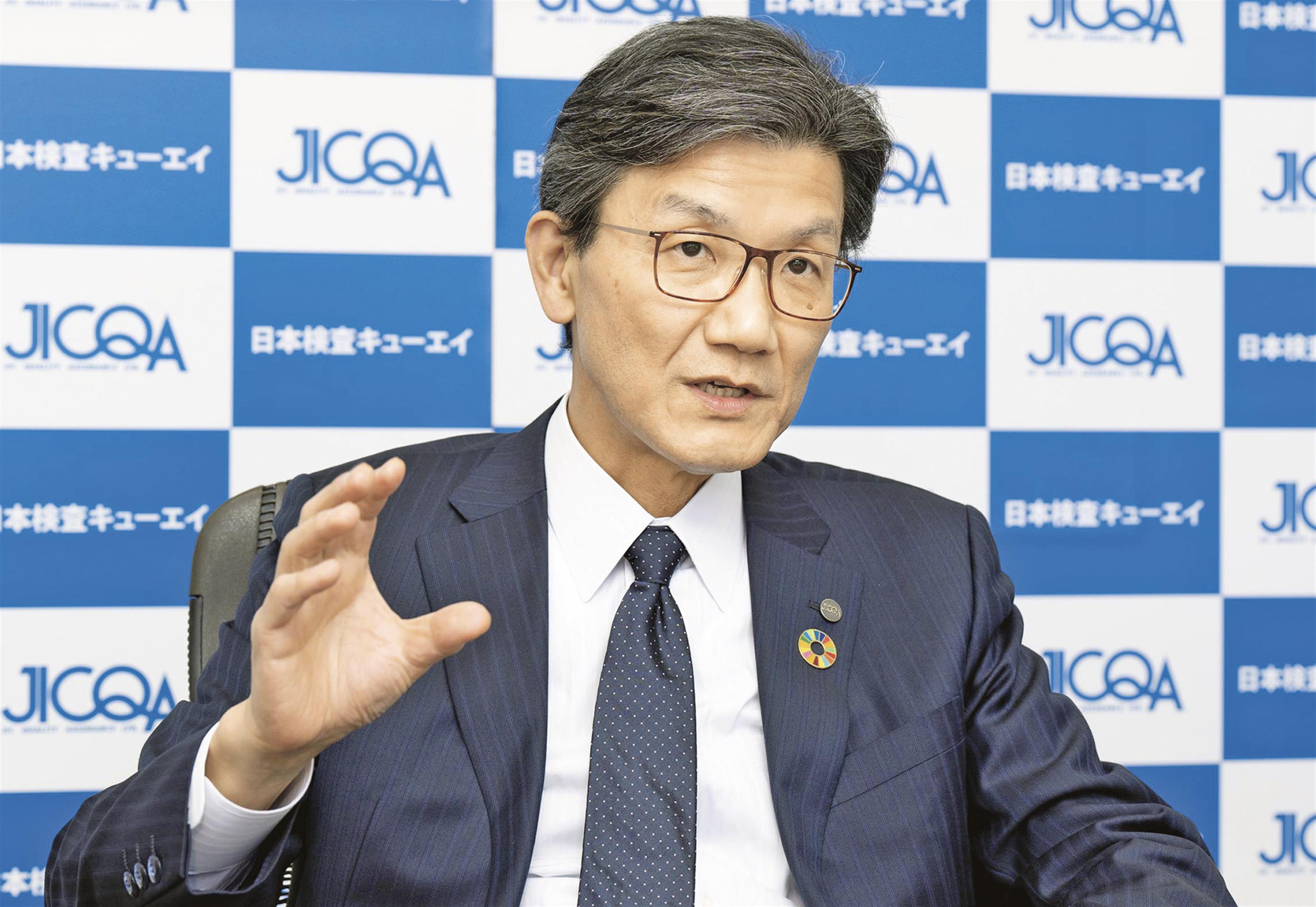 ISO認証の最新動向／日本検査キューエイ・菅野良一社長に聞く／SDGsで重要性再評価／自動車産業関連規格の変化に注目 日刊鉄鋼新聞