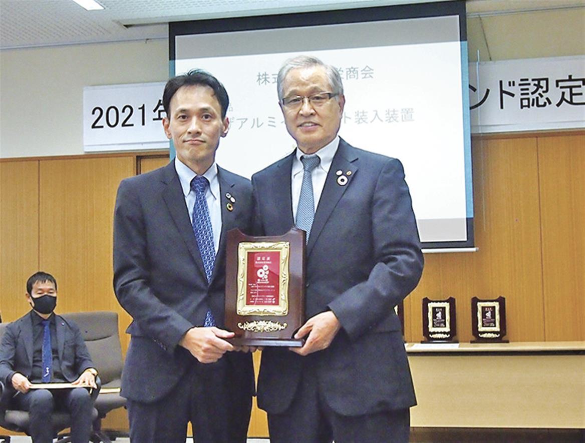 豊田市の「ものづくりブランド」／トヨキンを認定、亜鉛の再資源化技術を評価／アルミ溶湯の豊栄商会も選出 日刊鉄鋼新聞 Japan Metal