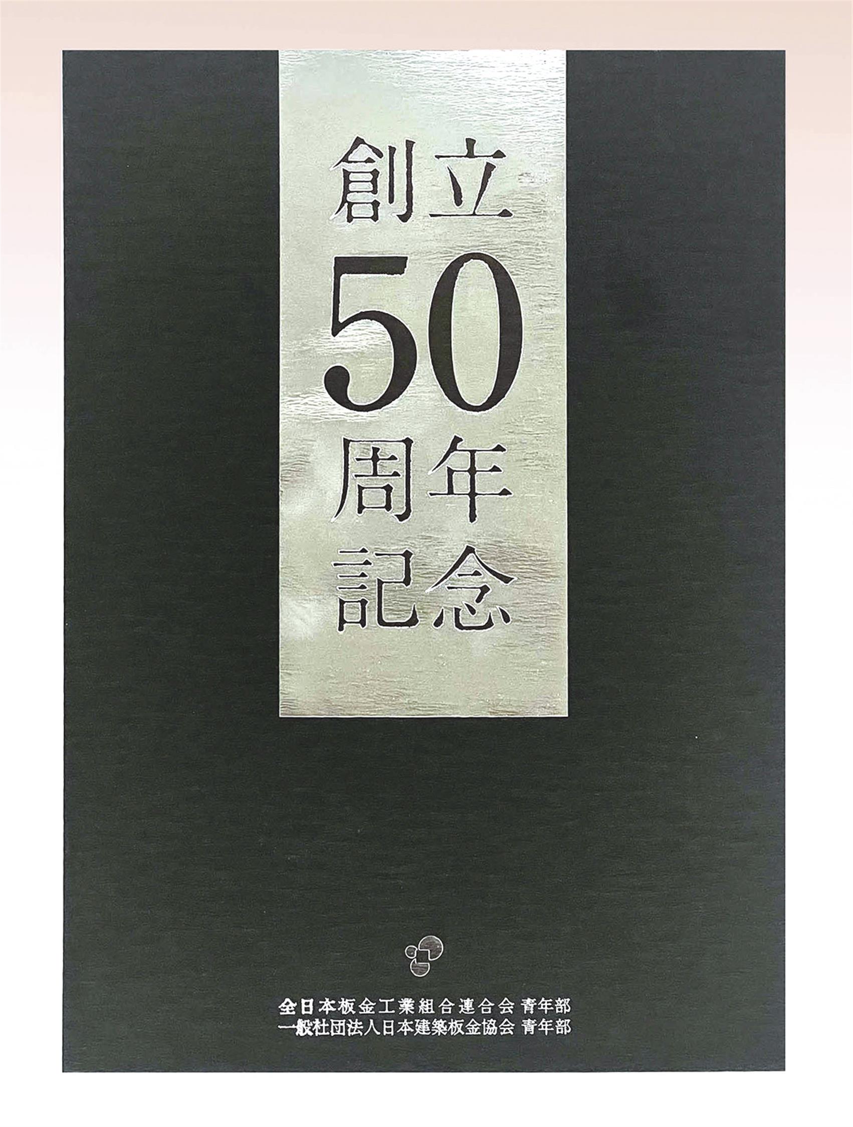 新建 1969-10 創立記念号 RADIO EVA 466 Longinus Art T-Shirt
