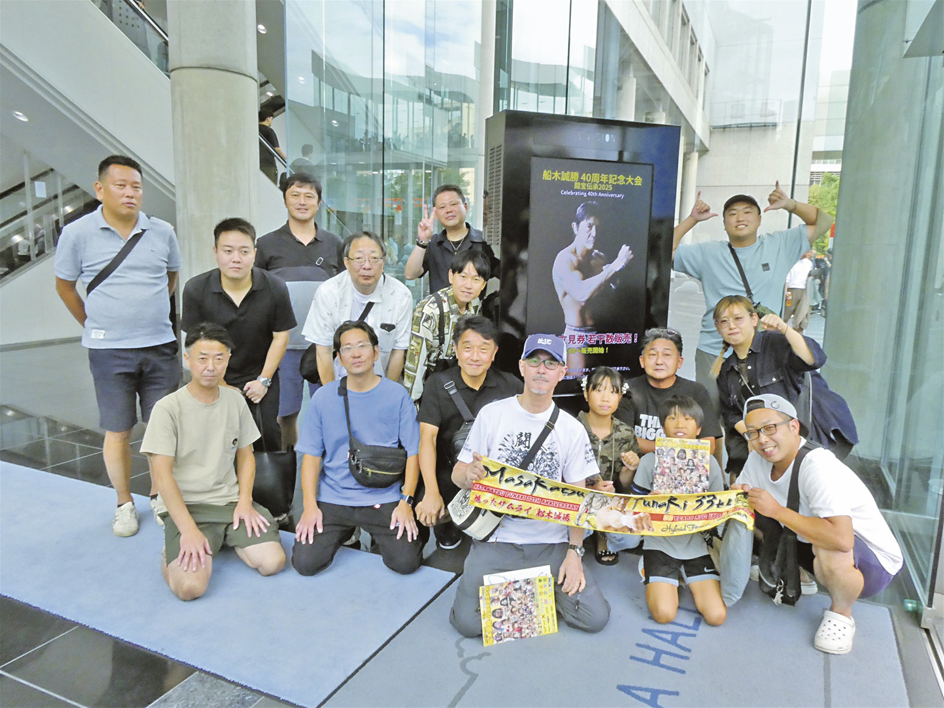 活動歴および当時の関連ビジュアル記録