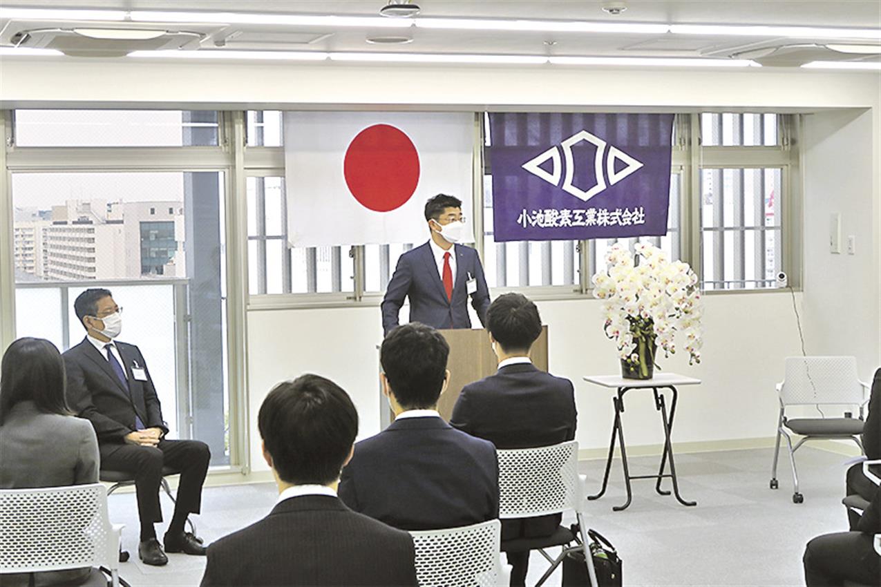 小池酸素工業／入社式を開催／小池社長「本気で前向きに挑戦を 