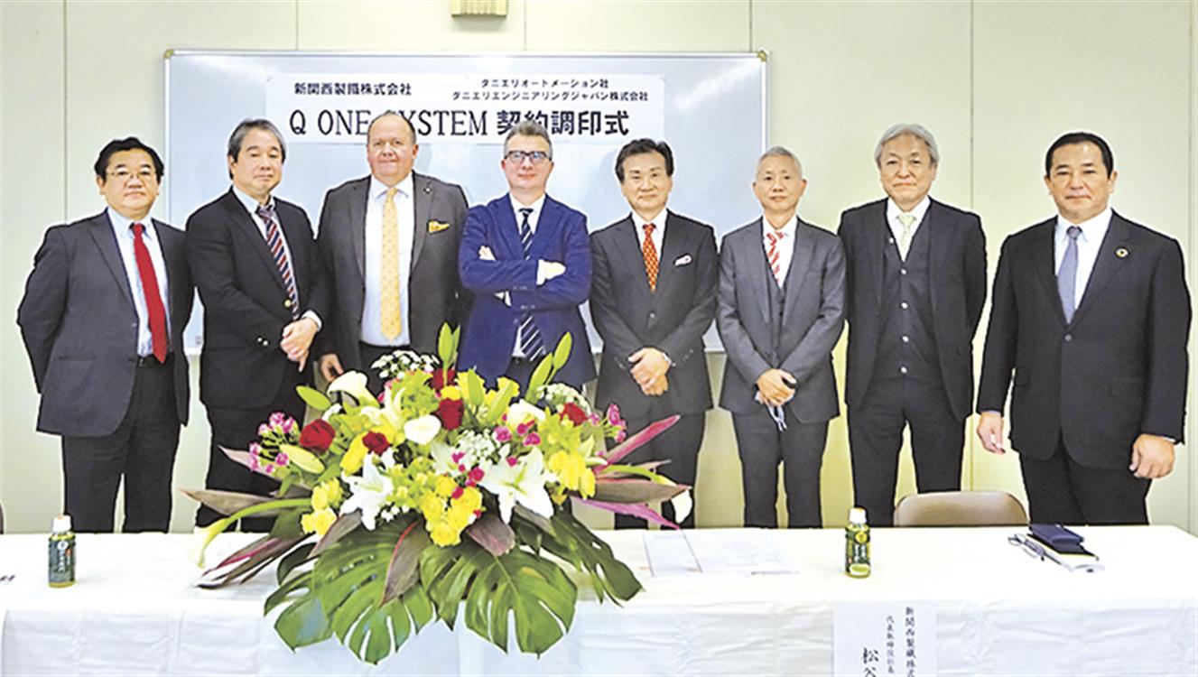 新関西製鉄がダニエリ社製「Q―ONE」導入／電力料金高騰、カーボンニュートラルなど／電炉メーカー、省エネ投資の重要性高まる 日刊鉄鋼新聞 Japan Metal Daily